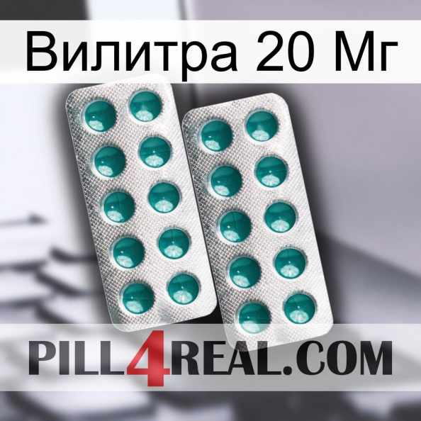 Вилитра 20 Мг dapoxetine2.jpg